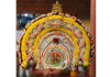 ವಿಟ್ಲ: ಶ್ರೀ ಪಂಚಲಿಂಗೇಶ್ವರ ಕಾಲಾವಧಿ ಜಾತ್ರೆಯ ನೇರಪ್ರಸಾರ ಇಂದಿನಿಂದ ಆರಂಭ