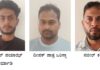 ₹53 ಲಕ್ಷ ಮೌಲ್ಯದ 1 ಕ್ವಿಂಟಾಲ್ಗೂ ಹೆಚ್ಚು ಗಾಂಜಾ ವಶಕ್ಕೆ : ಒಡಿಶಾ ಪೂರೈಕೆದಾರ ಸೇರಿ ಮೂವರು ಆರೋಪಿಗಳ ಬಂಧನ -ಪುತ್ತೂರು ಗ್ರಾಮಾಂತರ ಪೊಲೀಸರ ಯಶಸ್ವಿ ಕಾರ್ಯಾಚರಣೆ
