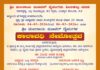 ವಿಟ್ಲ: ಶಿಬರಿಕಲ್ಲು ಮಾಡದಲ್ಲಿ ಶ್ರೀ ಮಲರಾಯ ಮೂವರ್ ದೈವಂಗಳ ಕಾಲಾವಧಿ ನೇಮೋತ್ಸವ