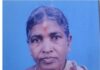 ಆಲಂಕಾರು: ಕಿಂಡಿ ಅಣೆಕಟ್ಟಿನ ಬಳಿ ಕಾಲುಜಾರಿ ನದಿಗೆ ಬಿದ್ದು ವೃದ್ಧ ಮಹಿಳೆ ಮೃತ್ಯು