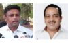 ಬೆಂಗಳೂರು: ಮೊದಲ ಬಾರಿಗೆ ಗೆದ್ದ ಯುವ ಕಾಂಗ್ರೆಸ್ ಶಾಸಕರ ಸಭೆ – ಮಂತ್ರಿ ಸ್ಥಾನಕ್ಕೆ ಅಶೋಕ್ ಕುಮಾರ್ ರೈ ಹೆಸರು ಮುಂಚೂಣಿಯಲ್ಲಿ