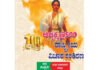 ಪುತ್ತೂರು: (ಫೆ. 16) ಅಬ್ಬಕ್ಕ 500 ರ ರಾಷ್ಟ್ರೀಯ ವಿಚಾರ ಸಂಕಿರಣದ 100 ನೇ ಸಂಭ್ರಮ