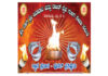 ವಿಟ್ಲ: ಶ್ರೀ ನಾಗ ,ಶ್ರೀ ಜಟಾಧಾರಿ ಮತ್ತು ರಾಜನ್ ದೈವ ಗುಳಿಗ ಸೇವಾ ಸಮಿತಿ: ವಾರ್ಷಿಕ ಮಹೋತ್ಸವ