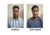 ಮಂಗಳೂರು: ಮಾದಕವಸ್ತು ಮಾರಾಟಕ್ಕೆ ಬಂದ ಇಬ್ಬರ ಬಂಧನ – ಪ್ರಕರಣ ದಾಖಲು