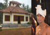 ಕುದ್ರಿಯ ಗುತ್ತು ತರವಾಡು ಟ್ರಸ್ಟಿನ ಪುನರ್ ರಚನಾ ಸಭೆ