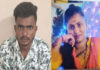 ಚಿಕ್ಕಬಳ್ಳಾಪುರ: ಚಾಕುವಿನಿಂದ ಇರಿದು ವಿವಾಹಿತ ಪ್ರಿಯತಮೆಯನ್ನು ಕೊಂದ ಪ್ರಿಯಕರ !