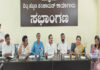 ವಿಟ್ಲ: ಬಹುಗ್ರಾಮ ಕುಡಿಯುವ ನೀರು ವಿತರಣೆ ಸಂಬಂಧಿಸಿದಂತೆ ಪಟ್ಟಣ ಪಂಚಾಯತ್ ಅಧಿಕಾರಿಗಳೊಂದಿಗೆ ಶಾಸಕ ಅಶೋಕ್ ಕುಮಾರ್ ರೈ ಸಭೆ