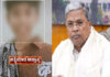 ಶಿವಮೊಗ್ಗ: ಶಾಲಾ ಬಾಲಕನ ಹತ್ಯೆ ಪ್ರಕರಣ; 15 ಲಕ್ಷ ರೂ. ಪರಿಹಾರ ಘೋಷಿಸಿದ ಸಿಎಂ