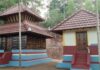 ಮಾ.25-28:ನೈತಾಡಿ ಬಂಗೇರ ಕುಟುಂಬಸ್ಥರ ಸಾವಿರದ ಒಂದು ದೈವಗಳ ತರವಾಡು ಮನೆಯಲ್ಲಿ ದೈವಗಳ ನೇಮೋತ್ಸವ