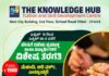ವಿಟ್ಲ: ಬೇಸಿಗೆ ರಜೆ ಪ್ರಯುಕ್ತ ಶಾಲಾ ವಿದ್ಯಾರ್ಥಿಗಳಿಗೆ ಮೆಹಂದಿ, ಅರಿವರ್ಕ್ ಕೋರ್ಸ್: ಎಪ್ರಿಲ್ 1ರಿಂದ ಪ್ರಾರಂಭ-ಇಂದೇ ಹೆಸರು ನೊಂದಾಯಿಸಿ