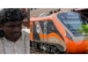 ಕೇರಳ: ಲವ್ ಬ್ರೇಕಪ್ ನಿಂದ ಮನ ನೊಂದು ರೈಲಿಗೆ ಕಲ್ಲೆಸೆದ ಯುವಕ ಅರೆಸ್ಟ್!