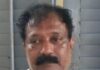 2020ರ ಗಾಂಜಾ ಪ್ರಕರಣಕ್ಕೆ ತೀರ್ಪು: ಆರೋಪಿಗೆ ಜೈಲು ಹಾಗೂ ದಂಡ