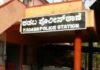 ಕಡಬ : ಪ್ರೀತಿ ವಿಚಾರದಲ್ಲಿ ಮಾತುಕತೆ ವೇಳೆ ಮಹಿಳೆಯ ಮೇಲೆ ಹಲ್ಲೆ, ಜೀವ ಬೆದರಿಕೆ -ಪ್ರಕರಣ ದಾಖಲು