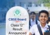 CBSE Result-2026| ಸಿಬಿಎಸ್ಇ 10ನೇ ತರಗತಿ ಫಲಿತಾಂಶ ಪ್ರಕಟ
