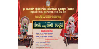 ವಕ್ಕೆತ್ತೂರು: ಶ್ರೀ ಮೂವರ್ ದೈವೊಂಗುಲು ಮಲರಾಯ ದೈವಸ್ಥಾನ (ಮಾಡ) ದ ನೇಮ ಮತ್ತು ಬಂಡಿ ಉತ್ಸವ