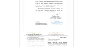 ನೇರಳಕಟ್ಟೆ ಪ್ರಾಥಮಿಕ ಕೃಷಿ ಪತ್ತಿನ ಸಹಕಾರಿ ಸಂಘದ ಅಧ್ಯಕ್ಷ, ಸಿ.ಒ.ಮತ್ತು ಮ್ಯಾನೇಜರ್ ವಿರುದ್ಧ ದಾಖಲಾಗಿದ್ದ FIR ಗೆ ಮಧ್ಯಂತರ ತಡೆಯಾಜ್ಞೆ