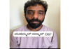 ಸುಳ್ಯ: ಮಸೀದಿಯ ಕಾಣಿಕೆ ಡಬ್ಬಿ ಕಳವು ಪ್ರಕರಣ: ಆರೋಪಿಯ ಬಂಧನ