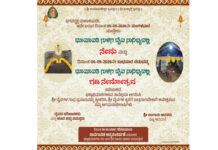 ಮಾಡ್ತೇಲು ಧೂಮಾವತಿ ಗುಳಿಗ ದೈವ ಸಾನಿಧ್ಯದಲ್ಲಿ ನೇಮ ಮತ್ತು ನಡುವಡ್ಕ ಧೂಮಾವತಿ ಗುಳಿಗ ದೈವ ಸಾನಿಧ್ಯದಲ್ಲಿ ಗಡಿ ನೇಮೋತ್ಸವ