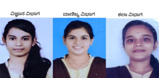 ದ್ವಿತೀಯ ಪಿಯುಸಿ ವಾರ್ಷಿಕ ಪರೀಕ್ಷೆಯಲ್ಲಿ ವಿಠಲ ಪದವಿಪೂರ್ವ ಕಾಲೇಜಿಗೆ ಶೇ. 92 ಫಲಿತಾಂಶ