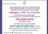 ವಿಟ್ಲ: ಜೂ.14ರಂದು ರಾಧಾಕೃಷ್ಣ ಪೈ ಅವರ 60ನೇ ಜನ್ಮದಿನ ಸಂಭ್ರಮ -ಪುಸ್ತಕ ಬಿಡುಗಡೆ, ಪ್ರಕೃತಿ ಛಾಯಾಚಿತ್ರ ಪ್ರದರ್ಶನ- ಜೂ 15 ಮತ್ತು 16 ಕ್ಕೆ ಸಾರ್ವಜನಿಕ ವೀಕ್ಷಣೆಗೆ ಆವಕಾಶ