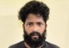 ಉಡುಪಿ: 6 ವರ್ಷಗಳಿಂದ ತಲೆಮರೆಸಿಕೊಂಡಿದ್ದ ರೌಡಿಶೀಟರ್ ಅಭಿಜಿತ್ ಸೆರೆ