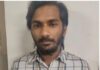 ಆರೀಫ್ ಕೊಲೆ ಪ್ರಕರಣ: ಹಣಕಾಸಿನ ನೆರವು ನೀಡಿದ್ದ ಆರೋಪಿ ಅರೆಸ್ಟ್..!