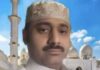 ಕೊನೆಗೂ 20 ವರ್ಷಗಳ ಬಳಿಕ ಕೇರಳಂನ ಅಬ್ದುಲ್ ರಹೀಮ್ ಬಿಡುಗಡೆ- ಅಧಿಕೃತ ಆದೇಶಕ್ಕೆ ಸಹಿ ಹಾಕಿದ ಸೌದಿ ಅರೇಬಿಯಾ ಅಧಿಕಾರಿಗಳು