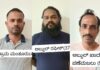ಬೆಳ್ಳಾರೆ: ಅಕ್ರಮ ಗೋವಧೆ ಮೇಲೆ ಪೊಲೀಸರ ದಾಳಿ: ಮೂವರು ಆರೋಪಿಗಳ ಬಂಧನ