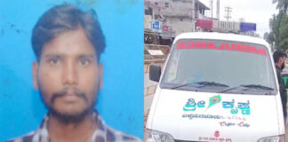 ಚಿಕ್ಕಮಗಳೂರು: ಆಸ್ಪತ್ರೆಗಳಲ್ಲಿ ಬೆಡ್ ಸಿಗದೆ 24 ಗಂಟೆ ಆಂಬುಲೆನ್ಸ್ನಲ್ಲೇ ನರಳಾಡಿದ ಯುವಕ..!