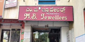 ಬೆಂಗಳೂರು: ಜ್ಯುವೆಲ್ಲರಿ ಶಾಪ್ ನಲ್ಲಿ ಕೋಟ್ಯಂತರ ರೂ.ಮೌಲ್ಯದ ಬೆಳ್ಳಿ ವಸ್ತುಗಳು ಕಳವು..!