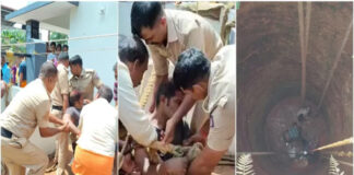 ಕಾರ್ಕಳ: ಬಾವಿಗೆ ಬಿದ್ದ ಮೂವರನ್ನು ರಕ್ಷಿಸಿದ ಅಗ್ನಿಶಾಮಕ ದಳ ಸಿಬ್ಬಂದಿ!