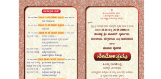 ಕುಂಡಡ್ಕ ಶ್ರೀ ಮೂವರ್ ದೈವಂಗಳು , ಮಲರಾಯ, ದುಗ್ಗಲಾಯ ಮತ್ತು ಧೂಮಾವತಿ ಹಾಗೂ ಪರಿವಾರ ದೈವಗಳ ನೇಮೋತ್ಸವ