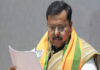 ನಾಲ್ಕು ರಾಜ್ಯಗಳಿಗೆ ನೂತನ ರಾಜ್ಯಾಧ್ಯಕ್ಷರನ್ನು ನೇಮಿಸಿದ ಬಿಜೆಪಿ