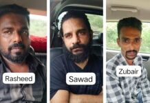 ಮೆಲ್ಕಾರ್ ಫ್ಲೈಓವರ್ ಬಳಿ ಎಂಡಿಎಂಎ ಸಾಗಾಟ ಪತ್ತೆ: ಮೂವರು ಆರೋಪಿಗಳ ಬಂಧನ