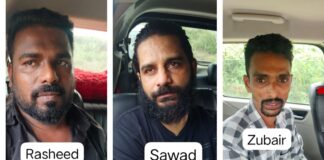 ಮೆಲ್ಕಾರ್ ಫ್ಲೈಓವರ್ ಬಳಿ ಎಂಡಿಎಂಎ ಸಾಗಾಟ ಪತ್ತೆ: ಮೂವರು ಆರೋಪಿಗಳ ಬಂಧನ