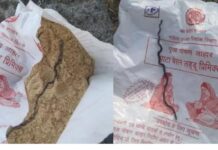 ಗರ್ಭಿಣಿಗೆ ಅಂಗನವಾಡಿ ವಿತರಿಸಿದ ಪೌಷ್ಟಿಕ ಆಹಾರದ ಪ್ಯಾಕೇಟ್ನಲ್ಲಿ ಹಾವಿನ ಕಳೇಬರ ಪತ್ತೆ-ಆಕ್ರೋಶ