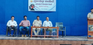 ವಿಠಲ್ ಜೇಸೀಸ್ ಶಾಲೆಯಲ್ಲಿ POCSO ಕಾಯ್ದೆ ಜಾಗೃತಿ ಕಾರ್ಯಾಗಾರ