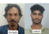 ಇಳಂತಿಲ ದರೋಡೆ ಪ್ರಕರಣ: ಇಬ್ಬರು ಆರೋಪಿಗಳಿಗೆ 3 ವರ್ಷ ಜೈಲು, ₹10 ಸಾವಿರ ದಂಡ