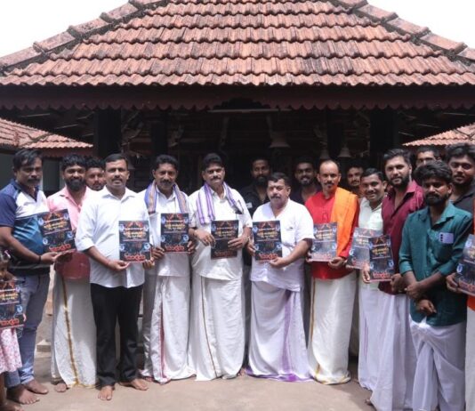 ಶ್ರೀ ದುರ್ಗಾ ಕಲಾತಂಡದ ಹೊಸ ನಾಟಕ ‘ಕಾಲ ಭೈರವಿ’ ಬಿಡುಗಡೆ