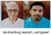 ಮಗು ಅಕ್ರಮ ಮಾರಾಟ ಪ್ರಕರಣದಲ್ಲಿ ಉಡುಪಿಯ ವೈದ್ಯ ಸಹಿತ ಇಬ್ಬರ ಬಂಧನ