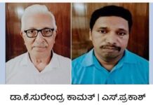 ಮಗು ಅಕ್ರಮ ಮಾರಾಟ ಪ್ರಕರಣದಲ್ಲಿ ಉಡುಪಿಯ ವೈದ್ಯ ಸಹಿತ ಇಬ್ಬರ ಬಂಧನ