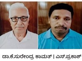 ಮಗು ಅಕ್ರಮ ಮಾರಾಟ ಪ್ರಕರಣದಲ್ಲಿ ಉಡುಪಿಯ ವೈದ್ಯ ಸಹಿತ ಇಬ್ಬರ ಬಂಧನ
