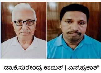 ಮಗು ಅಕ್ರಮ ಮಾರಾಟ ಪ್ರಕರಣದಲ್ಲಿ ಉಡುಪಿಯ ವೈದ್ಯ ಸಹಿತ ಇಬ್ಬರ ಬಂಧನ