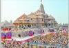 ದುಡ್ಡಿನ ಚೀಲದೊಂದಿಗೆ ಆರೋಪಿ: ಅಯೋಧ್ಯೆ ದೇಣಿಗೆ ದುರುಪಯೋಗ ಪ್ರಕರಣದ ಬಗ್ಗೆ ಟ್ರಸ್ಟ್ಗೆ ಮೊದಲೇ ಮಾಹಿತಿ?