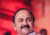 ಕೇರಳ ಸಿಎಂ ವಿಡಿ ಸತೀಶನ್, ಕುಟುಂಬಸ್ಥರಿಗೆ ಕೊಲೆ ಬೆದರಿಕೆ : ಆರೋಪಿಯ ಬಂಧನ