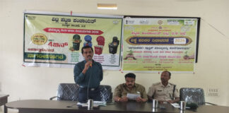 ವಿಟ್ಲ: ವಿಶ್ವ ಪರಿಸರ ದಿನಾಚರಣೆಯ ಅಂಗವಾಗಿ ವಿಟ್ಲ ಪಟ್ಟಣ ಪಂಚಾಯತ್ ನಲ್ಲಿ ಮಾಹಿತಿ ಕಾರ್ಯಕ್ರಮ