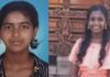 ಮಂಜೇಶ್ವರ : ಹಾಸ್ಟೆಲ್ ನಿಂದ ಇಬ್ಬರು ಬಾಲಕಿಯರು ನಾಪತ್ತೆ