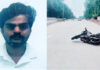 ನೆಲ್ಯಾಡಿಯಲ್ಲಿ ಎರಡು ಬೈಕ್ಗಳ ಮಧ್ಯೆ ಅಪಘಾತ; ಓರ್ವ ಮೃತ್ಯು, ಮತ್ತೋರ್ವನಿಗೆ ಗಂಭೀರ ಗಾಯ