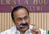 ʼಆಪರೇಷನ್ ತೂಫಾನ್ʼ: ಮಾದಕ ವಸ್ತು ನಿಗ್ರಹ ಕಾರ್ಯಾಚರಣೆಗೆ ಸಹಕಾರ ಕೋರಿ ಕರ್ನಾಟಕ, ತಮಿಳುನಾಡು, ಪುದುಚೇರಿ ಸರಕಾರಗಳಿಗೆ ಪತ್ರ ಬರೆದ ಕೇರಳಂ ಸಿಎಂ