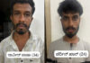ಉಪ್ಪಿನಂಗಡಿ:ಅಕ್ರಮವಾಗಿ ಸಾಗಿಸುತ್ತಿದ್ದ 16 ಜಾನುವಾರುಗಳು ಪತ್ತೆ; ಪ್ರಕರಣ ದಾಖಲು